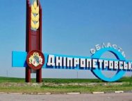 В пяти районах Днепропетровской области назначили новых глав РГА