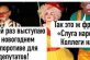 Корпоратив партии Зеленского высмеяли фотожабой с клоунами