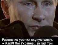 Путин в слезах: появилась забавная фотожаба на выплату Украине крупного долга