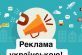 З 16 січня вся реклама в Україні повинна бути виключно українською мовою