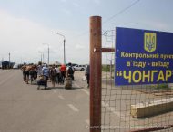 Змінюється порядок перетину адмінмежі з окупованим Кримом для дітей до 16 років