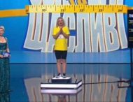 Жительница Кривого Рога стала победительницей в популярном шоу (видео)