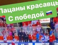 Российский телеканал запутал болельщиков, показав повтор финала чемпионата мира по хоккею