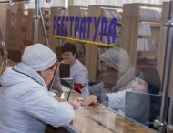 На Дніпропетровщині захворюваність на грип та ГРВІ зросла, проте епідпоріг не перевищено 