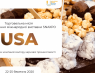 Підприємців Дніпропетровщини запрошують взяти участь у торговельній місії до США