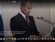 В сети высмеяли конфуз Путина в прямом эфире
