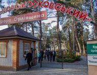 На Дніпропетровщині «Курорт Орлівщини» планують осучаснити