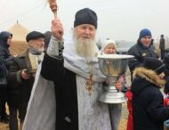 Водохреща на Дніпропетровщині: як святкували у Новоолександрівці