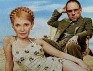 Фотожаба на новый имидж Тимошенко стала хитом в сети