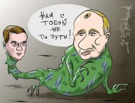 Двуглавый монстр: Путин и Медведев стали героями забавной карикатуры