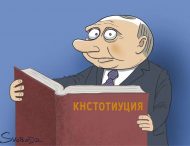 Изменение Конституции в России высмеяли меткой карикатурой