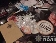На Дніпропетровщині чоловік за допомогою «закладок» збував наркотики (Фото)