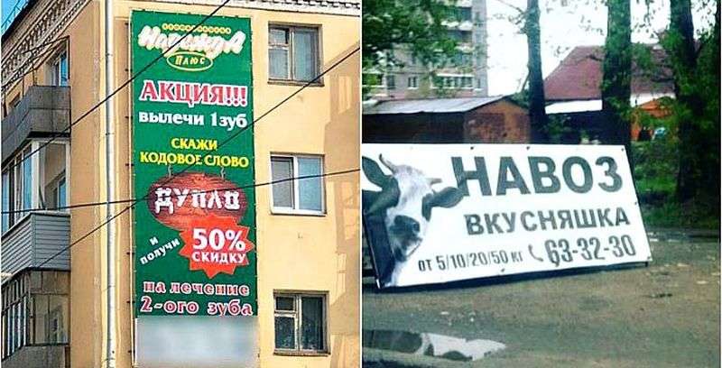 Креатив на полную катушку: реклама, которая реально существует Креатив на полную катушку: реклама, которая реально существует