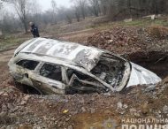 На Дніпропетровщині чоловік підпалив автомобіль знайомого