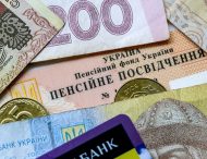 Вырастут выплаты и стаж: что нужно знать украинцам о пенсии в 2020 году