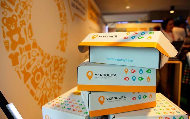 Укрпошта на колесах. В Україні з’являться мобільні поштові відділення для обслуговування мешканців малих сіл Укрпошта на колесах. В Україні з’являться мобільні поштові відділення для обслуговування мешканців малих сіл