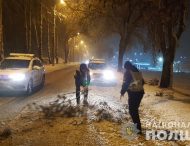Поліція Дніпропетровської області працює на автошляхах для усунення складних ситуацій, пов’язаних з негодою