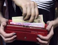 Когда украинцы смогут использовать механизм “кэшбэк”