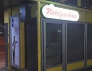 В Днепре взломали магазин: забрали колбасу и сыр