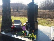 В Кривом Роге автопробегом почтили память погибшего Кузьмы Скрябина
