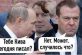 Скандал с «перепиской» Кивы с Жириновским высмеяли забавной фотожабой