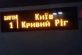 Из-за пьяных подростков поезд Интерсити «Киев – Кривой Рог» опоздал на час