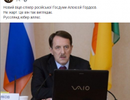 Вылитый Гитлер: сети повеселило фото нового топ-чиновника Путина