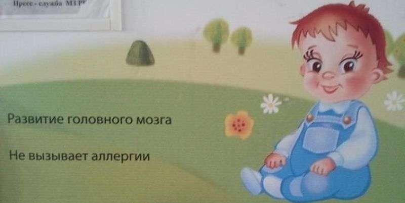 Врачебные перлы: смешные объявления в больницах и поликлиниках Врачебные перлы: смешные объявления в больницах и поликлиниках