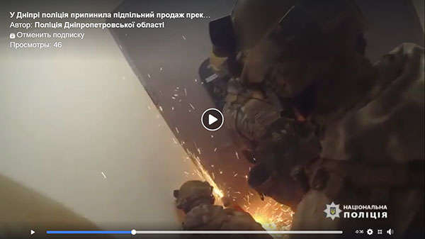 В арендованной квартире Днепра оборудовали пункт по продаже психотропных веществ (ВИДЕО) В арендованной квартире Днепра оборудовали пункт по продаже психотропных веществ (ВИДЕО)