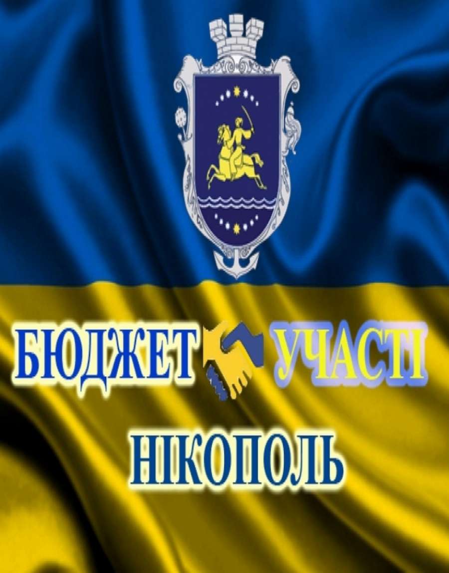 Шановні мешканці міста! Шановні мешканці міста!