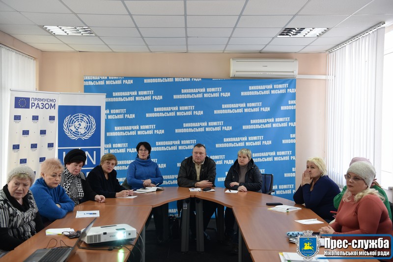 У Нікополі провели навчання голів ОСББ У Нікополі провели навчання голів ОСББ