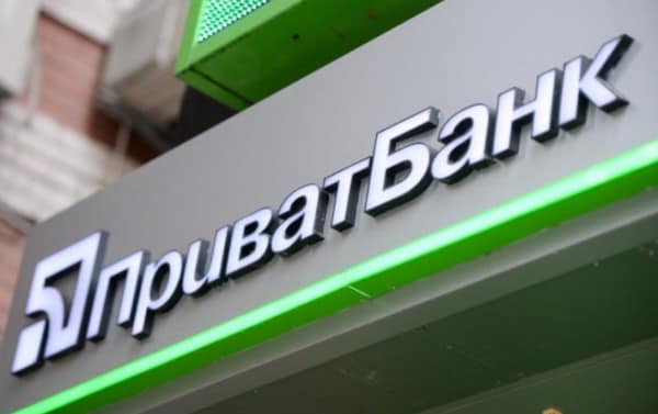 Украинцам начали блокировать счета ПриватБанка из-за штрафов ПДД Украинцам начали блокировать счета ПриватБанка из-за штрафов ПДД