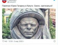 В сети высмеяли памятник в России Юрию Гагарину, похожего на инопланетянина
