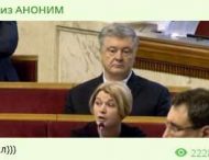 Реакцию Порошенко на увольнение Рябошапки высмеяли в сети