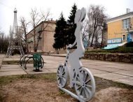 На Дніпропетровщині встановили новий арт-об’єкт (Фото)