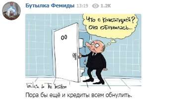 Новая фотожаба на Путина стала хитом сети Новая фотожаба на Путина стала хитом сети