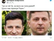 Зеленский засветил двойника и насторожил украинцев — виноват Порошенко