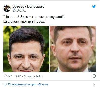 Зеленский засветил двойника и насторожил украинцев — виноват Порошенко Зеленский засветил двойника и насторожил украинцев — виноват Порошенко