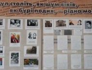 На Дніпропетровщині можна побачити оригінали листів, які писав Рильський