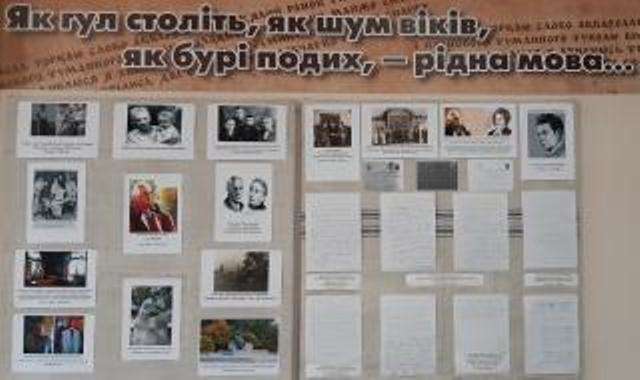 На Дніпропетровщині можна побачити оригінали листів, які писав Рильський На Дніпропетровщині можна побачити оригінали листів, які писав Рильський