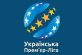 Украинская Премьер-лига приостановлена из-за коронавируса