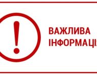 Мешканців Дніпропетровщини закликають не вестися на провокації щодо коронавірусу