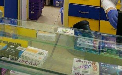 Коронавирус не пройдет! Сеть повеселили фото «пикантных» лекарств в Украине и России Коронавирус не пройдет! Сеть повеселили фото «пикантных» лекарств в Украине и России