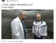«Слышь, карлик?» Путин похвастался спортивным костюмом, но что-то пошло не так
