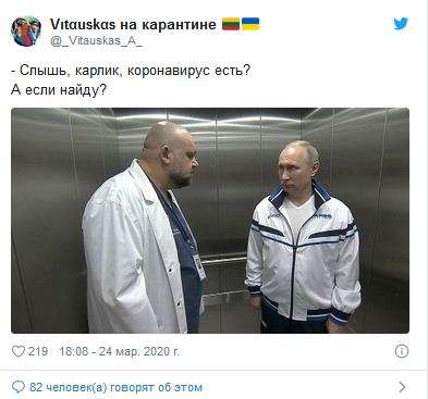 «Слышь, карлик?» Путин похвастался спортивным костюмом, но что-то пошло не так «Слышь, карлик?» Путин похвастался спортивным костюмом, но что-то пошло не так