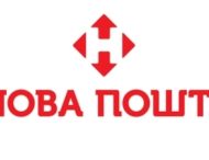 Новая почта сменит название