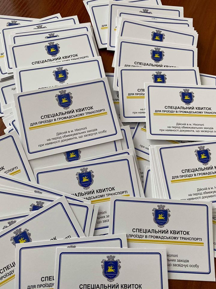 До уваги мешканців міста! До уваги мешканців міста!