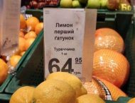 В соцсети высмеяли заявление гендиректора «АТБ» о снижении цен в супермаркетах