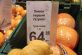 В соцсети высмеяли заявление гендиректора «АТБ» о снижении цен в супермаркетах