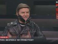 Известный политолог насмешил украинцев странной маской